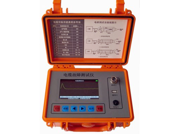 电缆故障测试仪